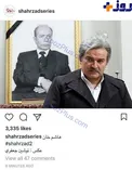 عکس/ جديدترين عكس از سريال شهرزاد ٢‎