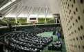 جلسات علنی مجلس از سه شنبه «حضوری» می‌شود / از همه نمایندگان تست کرونا گرفته می‌شود