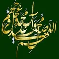 شیعیان از دیدگاه امام حسین (ع) چه ویژگی‌هایی دارند؟