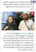 علت بچه دار نشدن رضا عطاران و همسرش لو رفت!