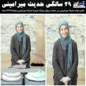 جشن تولد 29 سالگی خانم بازیگر سر صحنه فیلمبرداری+عکس