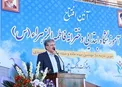 سیلِ خدمات اجتماعی بانک رفاه طی ۹ سال، از فرهنگ و آموزش تا حمایت از محرومان