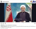 مطالبه بازیگر مشهور از حسن روحانی+عکس