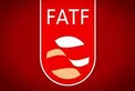 پاسخ ۱۸ بندی به ادعاهای حامیان تصویب لوایح مرتبط با FATF