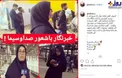 خبرنگار با شعور صدا و سیما! +عکس