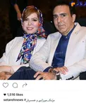 عكس ديده نشده از مجري معروف صدا و سيما و زنش+عکس
