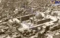 تصویر قدیمی از حرم امام علی(ع) در58سال پیش!