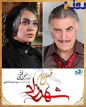 علت توقف تولید «شهرزاد۲»