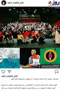 انصراف امیرمهدی ژوله از حضور در جشنواره فجر + عکس