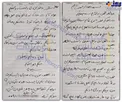 عكس/ دست خط عربی حاج قاسم سليمانی در نامه اش به يک شهروند سوری
