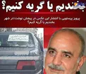 واکنش صریح پرویز پرستویی به یک اتفاق در شهر+عکس