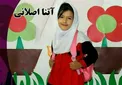 جنازه دختر گمشده پارس‌آبادی کشف شد!