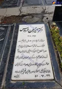 سنگ‌نوشته قبر مردی که ۵۰ سال در آمریکا زندگی کرد/عکس