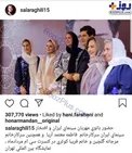جمعی از زنان بازیگر در کنسرت سالار عقیلی + عکس