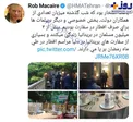 افطاری سفارت انگلیس در تهران +عکس