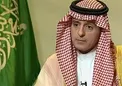 گزافه گویی الجبیر راجع به ایران و سوریه بعد از پایان اجلاس سران عرب