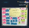 دیوار مهربانی در یک درمانگاه + عکس