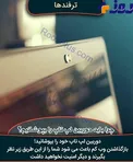 چرا دوربین لپ تاپ را بپوشانیم؟