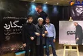 پسران حاتمي كيا +عكس