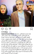 صمیمیت نعیمه نظام دوست با مجری معروف+ عکس