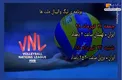 عکس/ برنامه و زمان بازی‌های تیم ملی والیبال در فینال