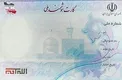 ابوترابی: تمامی کارت های ملی قدیم فاقد اعتبار است