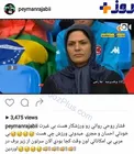 واکنش پیمان رجبی همسر لیلا رجبی به بی غیرت خواندن همسرش