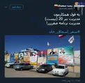 مدیریت بنر؛ تنها موفقیت دولت! +عکس