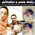 بازیگر زن مشهور و دو قلوهایش که به تازگی متولد شده اند+عکس