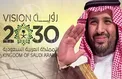 اصلاحات «محمد بن سلمان» در عربستان؛ توسعه نامتقارن داخلی و خارجی