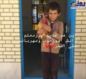 عکس/ جالب‌ترین هدیه روز معلم