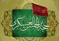 اولین نائب امام زمان (عج) چه کسی بود؟