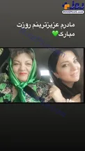 شباهت جالب حمیرا ریاضی به مادرش/عکس