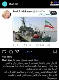 عکس/ تشکر زودهنگام لبنانی‌ها از ایران