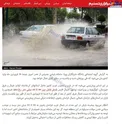 آغاز موج جدید 