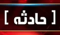 جزئیات حادثه تصادف و آتش سوزی دو خودرو در اتوبان تهران-کرج