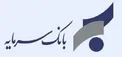 گزارش مثبت بانک سرمایه از کاهش قابل توجه زیان انباشته