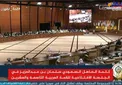 ابومازن: اسرائیل خواستار عضویت در شورای امنیت است