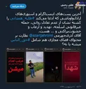 آقای جهرمی! نظارت فضای مجازی هم شامل حق الناس می‌شود؟