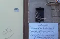 نامه غم انگیز صاحب خانه برای دزد! +عکس