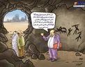 عکس/ کشف بقایای انسان های غارنشین در البرز