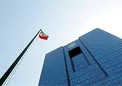 بانک مرکزی: جزئیات تخلفات تعاونی ثامن‌الحجج بعد از رسیدگی در محاکم قضایی، اعلام می‌شود