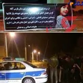 فوري/قاتل آتنا امروز اعدام ميشود+عكس