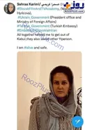 صحرا کریمی،کارگردان افغانستانی از کابل گریخت +عکس