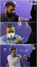 مداحان مشهور داوطلب تزریق واکسن ایرانی شدند + عکس
