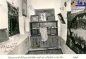 عکسی از خانه حضرت علی (ع) در کوفه