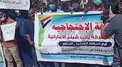 تظاهرات سودانی‌ها مقابل سفارت امارات در خارطوم