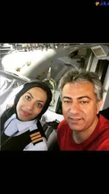 عكس يادگاري بازيگر مرد سينما با خلبان زن ايراني