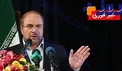 فوری/ بيانيه مهم قاليباف درباره انتخابات رياست جمهوري ٩٦