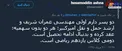 فرزندان حسام الدین آشنا کجا هستند و چه شغلی دارند؟
